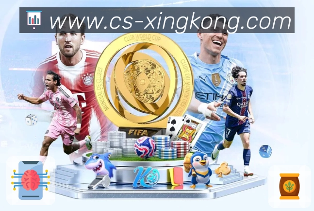 xingkongAPP 高清赛事图